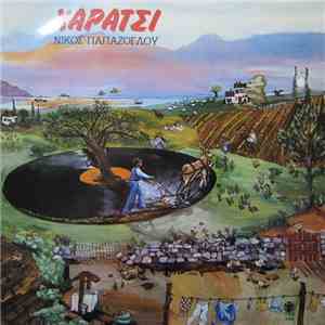 Νίκος Παπάζογλου - Χαράτσι download free