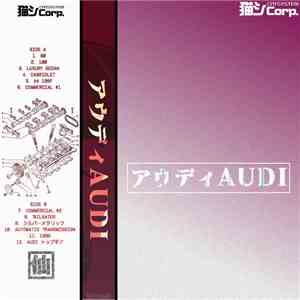 猫 シ Corp. - アウディAudi download free