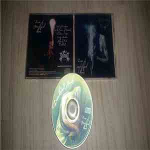 Desolated Souls - Dose Of Psicological Illness download free