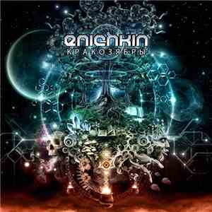Enichkin - КРАКОЗЯБРЫ download free