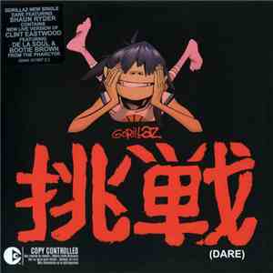 Gorillaz - Dare download free
