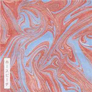 Horsebeach - II download free