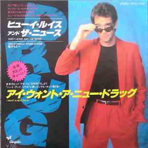 Huey Lewis & The News - I Want A New Drug download free