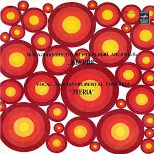 Iveria - Иверия download free