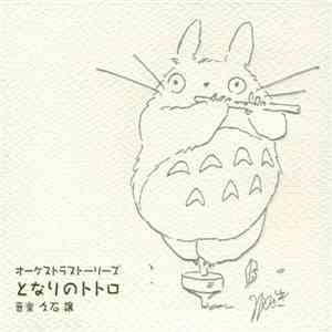 Joe Hisaishi - オーケストラストーリーズ となりのトトロ = My Neighbor Totoro (Orchestra Stories) download free