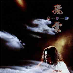 Kitaro - Silver Cloud download free