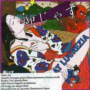 御じゃず - Live At Lucrezia download free