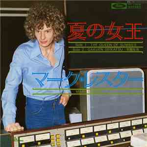 Mark Lester - The Queen Of Summer = 夏の女王 download free
