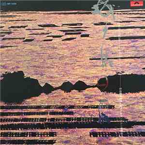 Meiji University Mandolin Club - Zyougasima No Ame download free