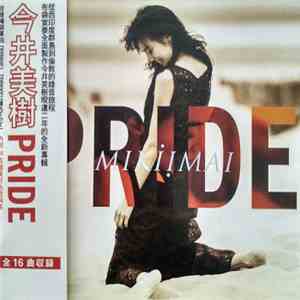 Miki Imai - Pride download free