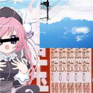 Napkin Terrorizer - Summercore download free