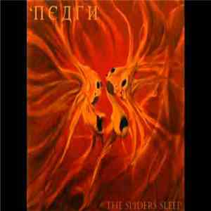 'neath - The Spiders Sleep download free
