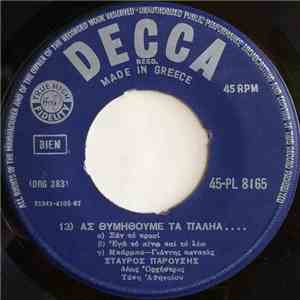 Σταύρος Παρούσης - Ας Θυμηθούμε Τα Παληά No 13 download free