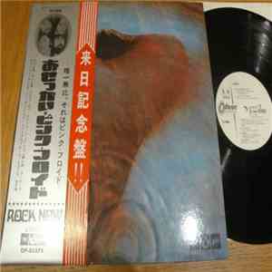 Pink Floyd - Meddle download free