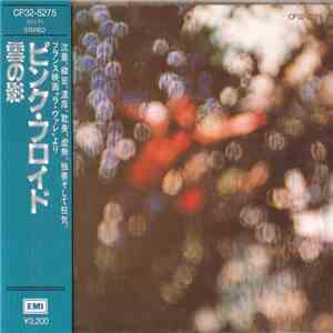 Pink Floyd - Obscured By Clouds download free