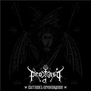 Propast - Věstnik Preispodnji download free