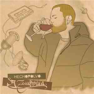 Sr. Zambrana - Hechopolvo download free