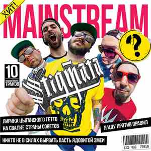 Stigmata  - Mainstream? download free