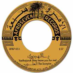 The Scorpios - Yaelhajarok يأألهجروك download free