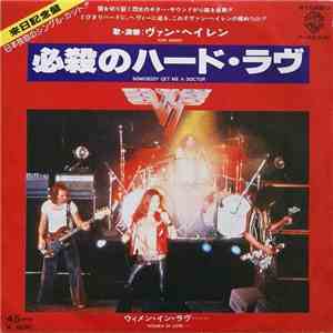 Van Halen = ヴァン・ヘイレン - 必殺のハード・ラヴ = Somebody Get Me A Doctor download free