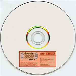 Various - ヴォヤージュ3939 Ver.0.8 download free