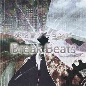 Various - Break Beats -架空音楽ゲームコンピレーション download free