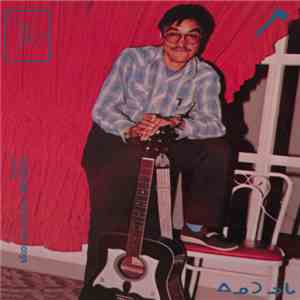 Various - Inutulunga: Inuit Country Songs download free