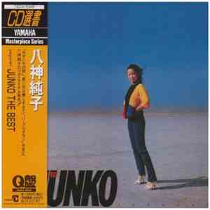 八神純子 - Yagami Junko The Best download free