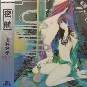 Yoshiko Sai - 密航 download free