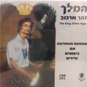 Zohar Argov - ההופעה האחרונה עם ביצועים נדירים download free